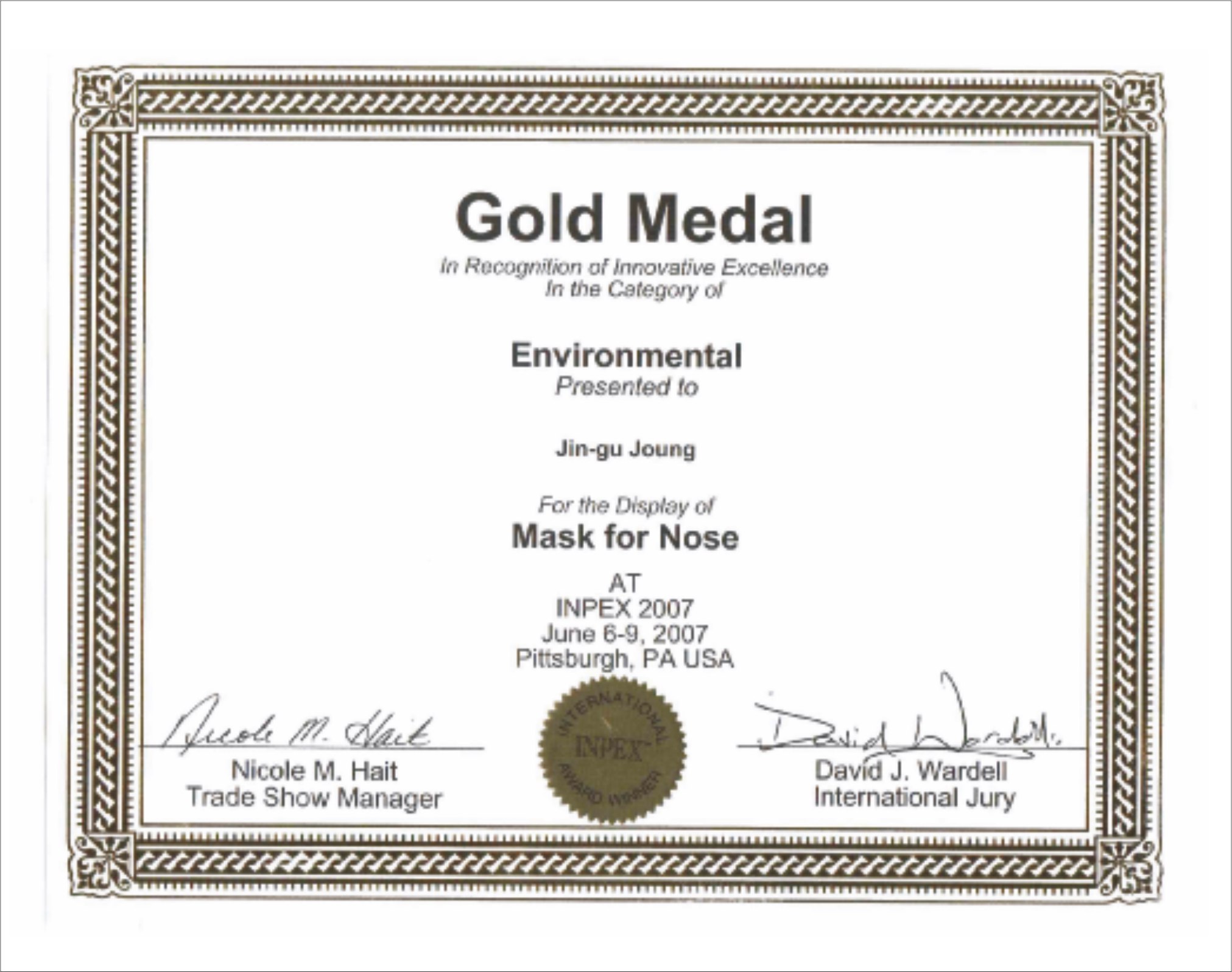2007  INPEX (США) — Золотая Медаль 